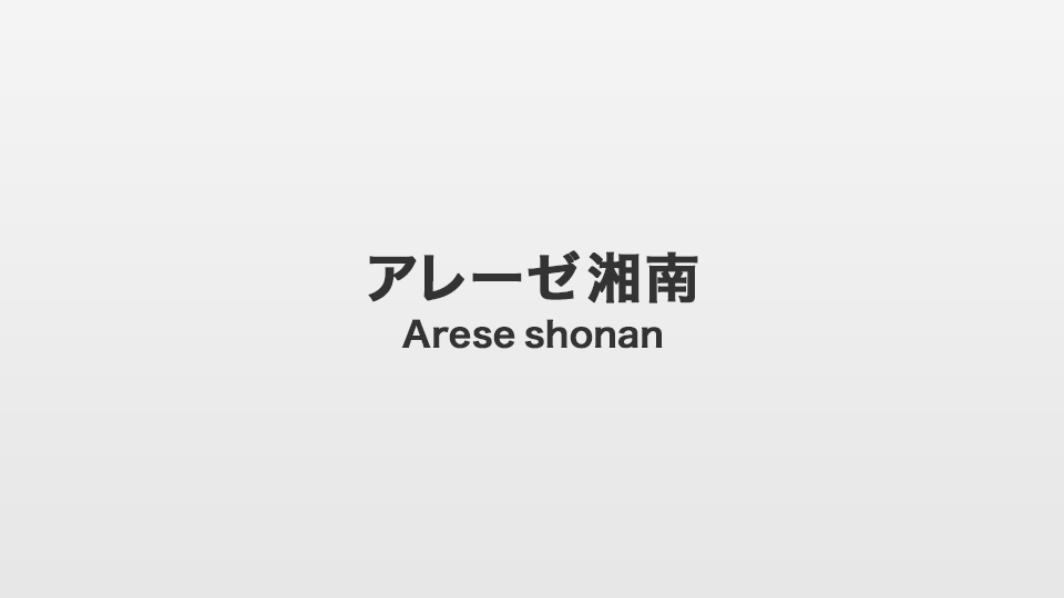 定休日変更のお知らせ